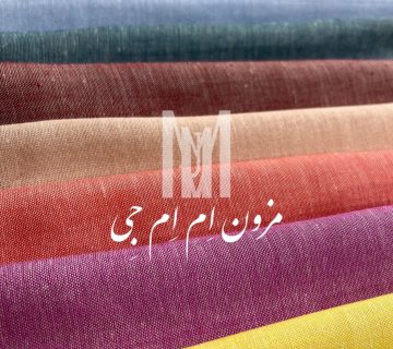 نمونه هایی از پارچه لینن تمام نخ